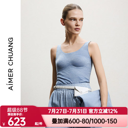 爱慕CHUANG正品春夏季女士软托乳贴带胸垫打底背心上衣CA722201