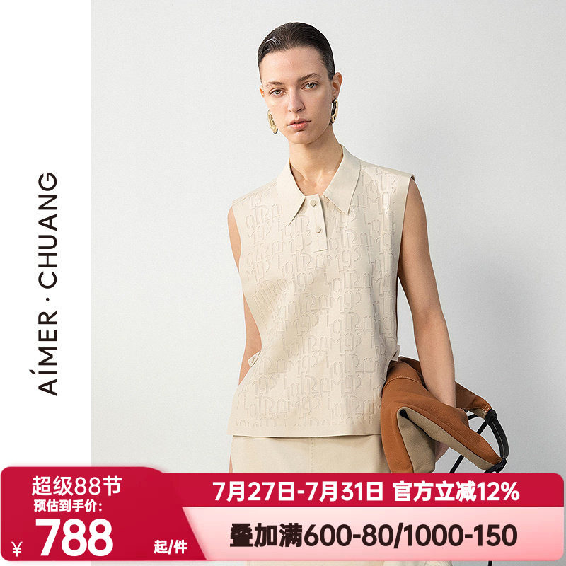 爱慕·CHUANG正品穿梭8春夏季女双面布镂空粘合翻领马甲CA811623