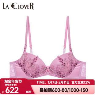 爱慕高端LACLOVER兰卡文璀璨星光3/4无纺布文胸罩薄款蕾丝LC12UA1