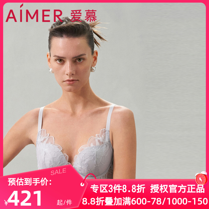 爱慕桑蚕丝聚拢正品香水百合内衣