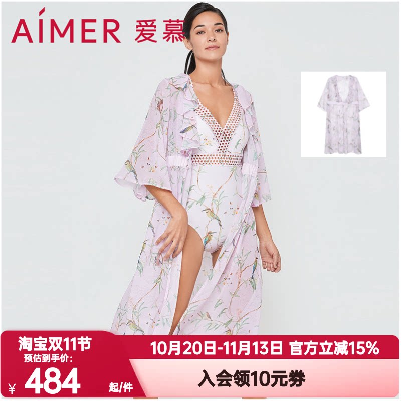披纱爱慕正品浪漫繁花女士长款长