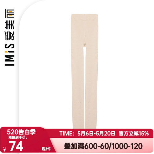 薄款连裤袜爱美丽假透肉保暖