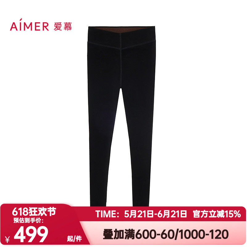 爱慕正品秋冬季魔力打底女士含羊毛一体织紧身踩脚打底裤AM82B881