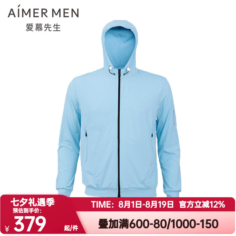 爱慕先生正品春夏季花灰运动系列男帽衫拉链长袖上衣外套NS62D561