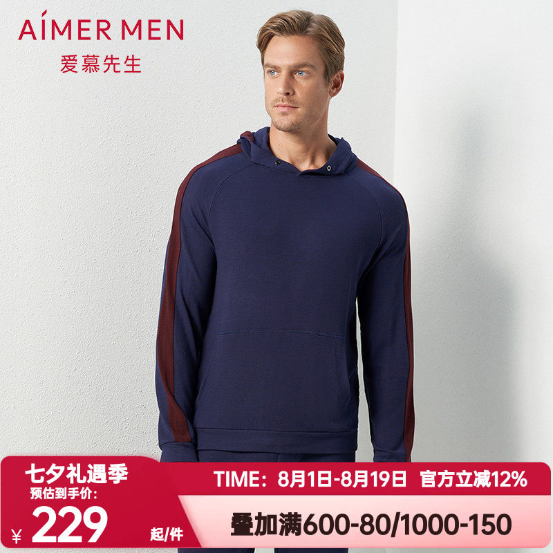 爱慕先生正品男士拼色连帽运动卫衣柔活动服套头长袖帽衫NS41C681