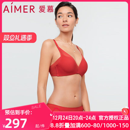 爱慕正品内衣女大胸显小/软支撑小胸聚拢透气洞洞杯文胸AM117191
