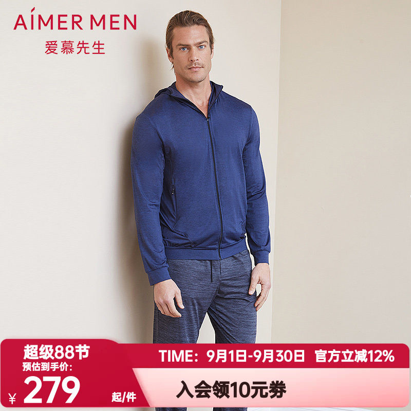 爱慕先生正品春季男士薄款花灰运动休闲拉链长袖帽衫卫衣NS62B687