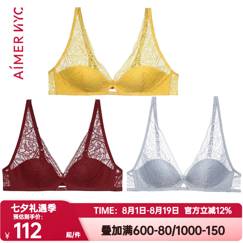3/4模杯文胸爱慕NYC无钢托
