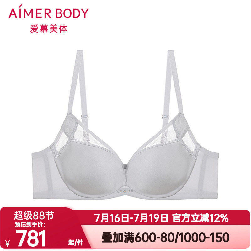 爱慕美体正品天籁内衣女士3/4软钢托水袋杯小胸聚拢文胸AD140651