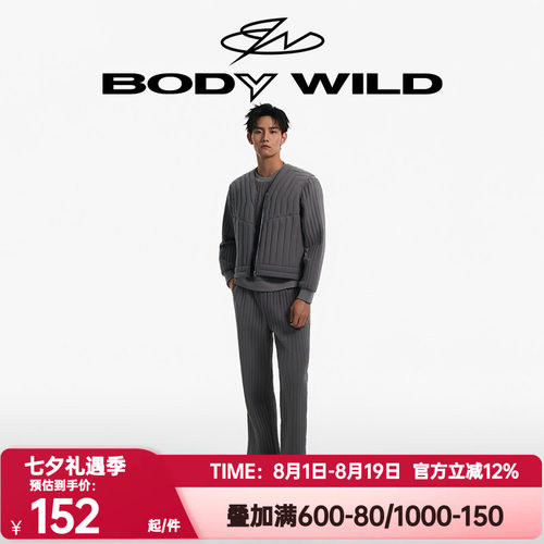 长裤家居裤bodywild棉男