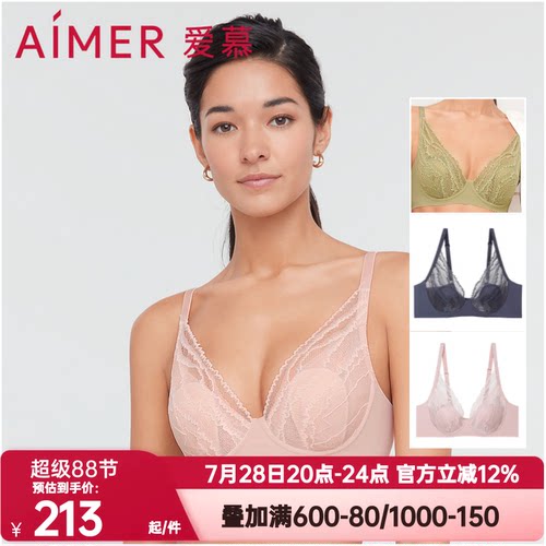 爱慕正品旋律4/4薄杯有钢圈聚拢花瓣内衣女舒适隐孔文胸AM117201