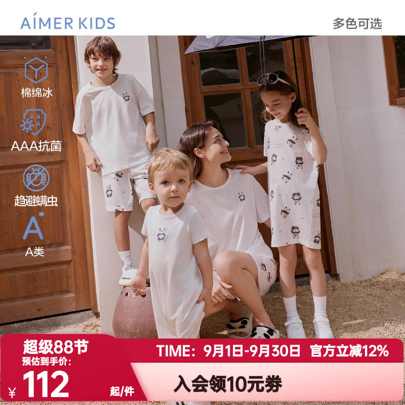 爱慕儿童熊猫乐园亲子套头短袖上衣/三分睡裤/睡裙/爬服AK341E051