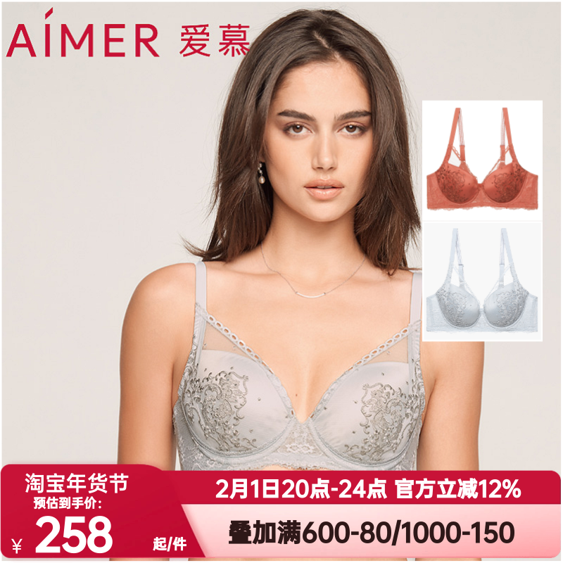 爱慕正品内衣女红色本命年刺绣3/4薄模杯大罩杯隐孔文胸AM115511