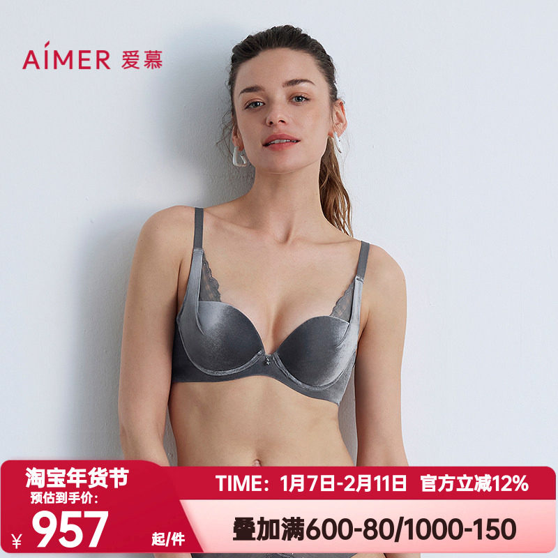 爱慕正品丝绒格调内衣女士3/4加厚模杯隐孔小胸聚拢文胸AM14B621