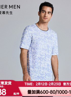 爱慕先生正品夏季海藻睡眠衣男抗菌防螨家居圆领短袖睡衣NS41M322