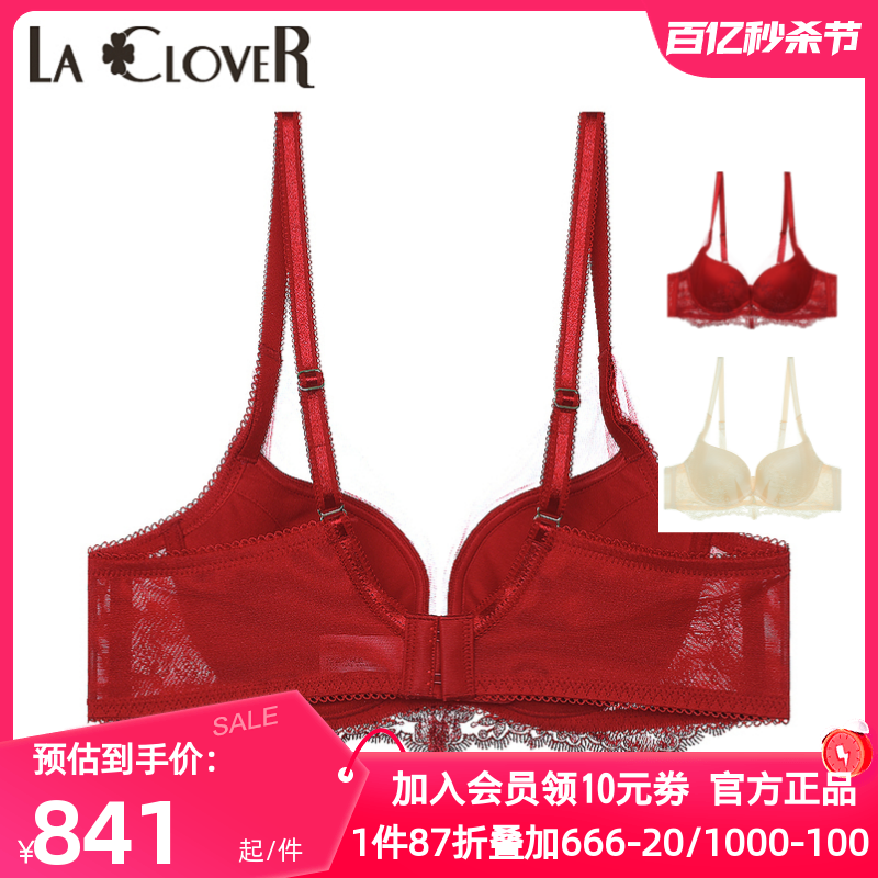 爱慕LACLOVER兰卡文正品内衣女红色本命年蕾丝3/4模杯文胸LC11RG1