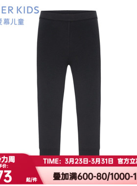 爱慕儿童暖暖裤秋冬含羊毛保暖秋裤中性加厚三层保暖裤AK373G201