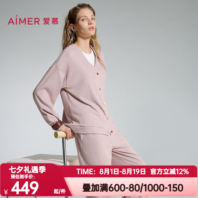 爱慕正品秋季牛奶绵睡衣裤女条纹V领开衫长袖家居服套装AM46D362