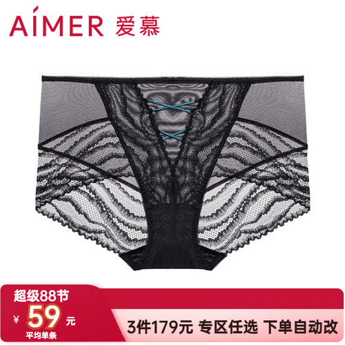 中腰平角裤爱慕网纱透气女