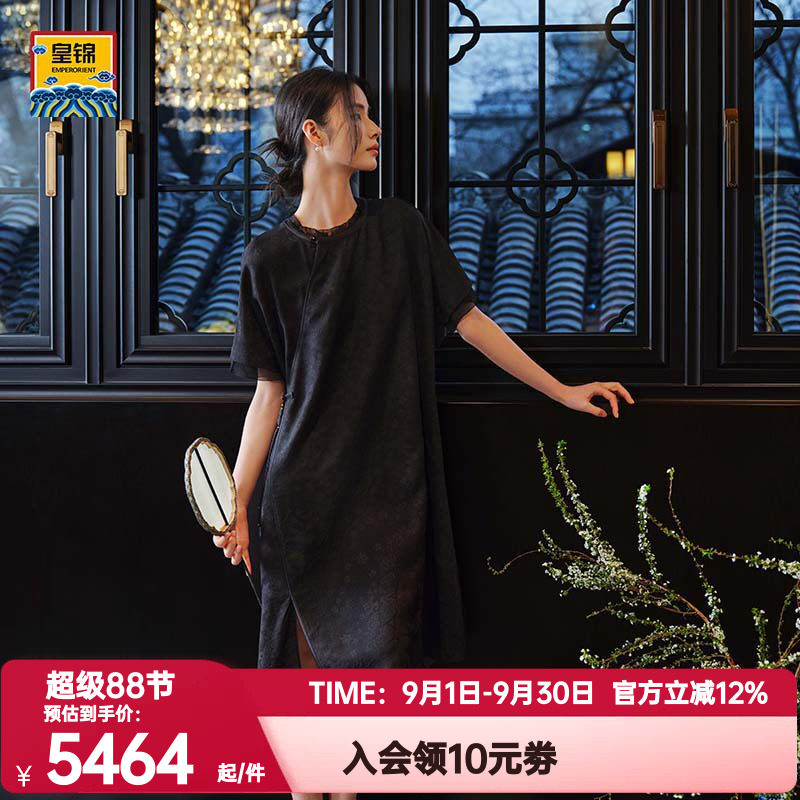 爱慕皇锦24姆米桑蚕丝女士中式提花罗短袖连衣裙子-浣溪沙HJ51048
