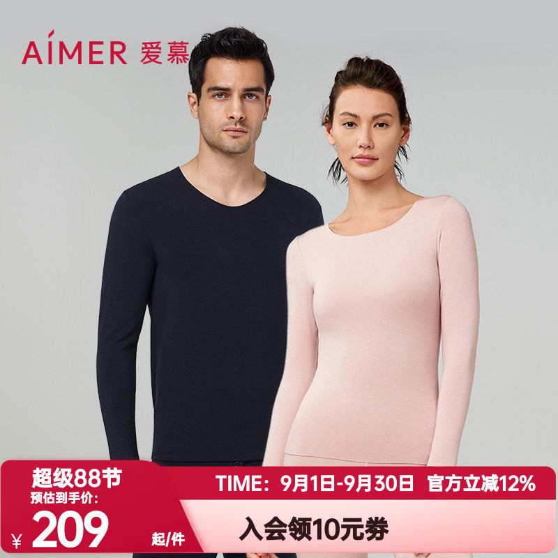 爱慕正品秋冬季秋衣秋裤男女情侣款红色本命年打底保暖内衣奶皮衣