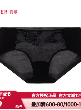 爱慕正品菲影内裤红色本命年棉质里裆性感蕾丝中腰平角裤AM23C381