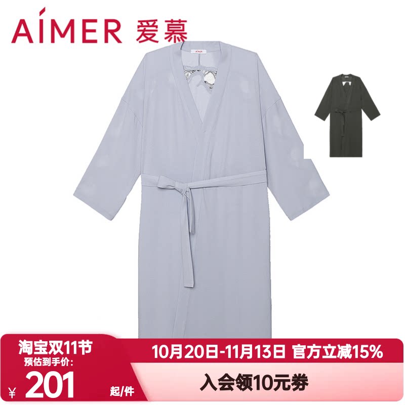 爱慕正品睡衣女可外夏季简约