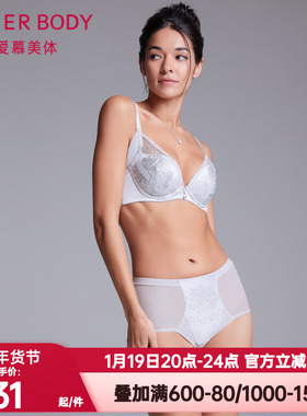 爱慕正品内裤女士轻薄网纱透气舒适速干包臀高腰平角裤AD230201