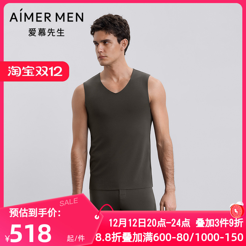 爱慕先生正品秋冬季燚暖衣男净痕保暖含山羊绒宽肩背心NS72J272P