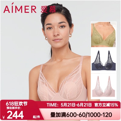 爱慕正品旋律4/4薄杯有钢圈聚拢花瓣内衣女舒适隐孔文胸AM117201