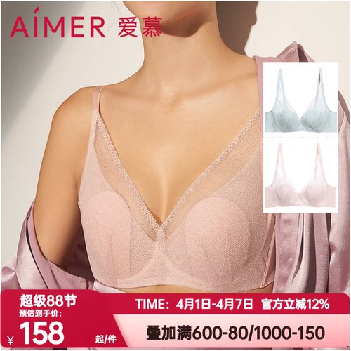 文胸爱慕正品内衣女纯享花瓣杯杯