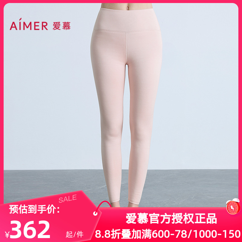 爱慕正品秋冬季沁润保暖秋裤女士多倍暖修身双层打底长裤AM73C081
