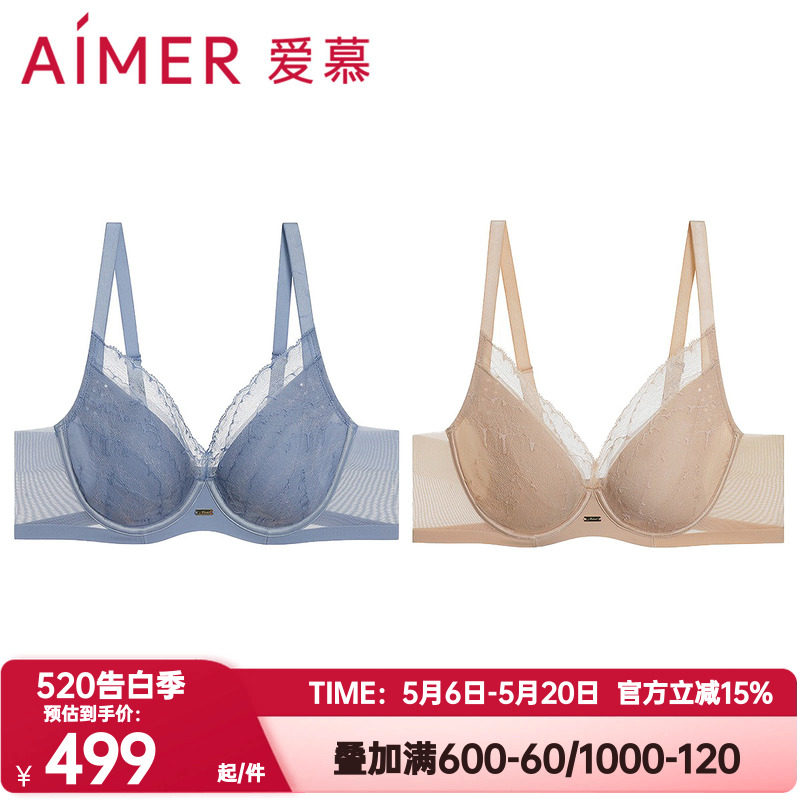 爱慕正品简韵内衣女士4/4软钢圈悬浮薄杯大胸显小薄文胸AM13A701