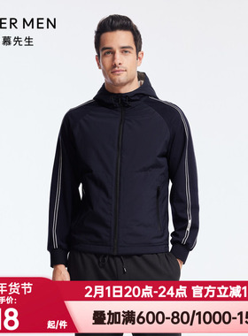 爱慕先生正品春秋季休闲螺纹袖口外穿男士拉链连帽外套NS81J371