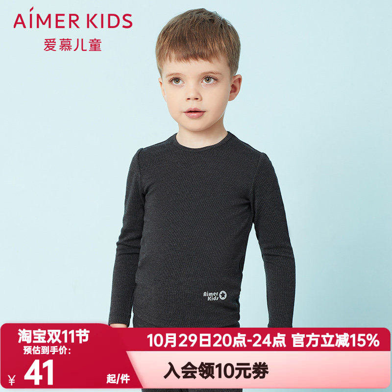 AIMERKids双层儿童正品秋冬季秋