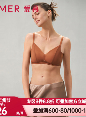 爱慕正品洛神烟雨内衣女性无钢圈薄模杯隐孔透气聚拢文胸AM179562