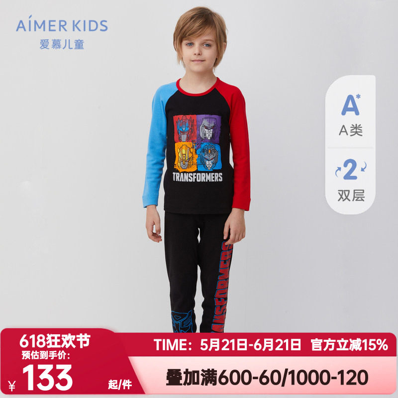 儿童秋裤爱慕保暖正品秋冬季内衣
