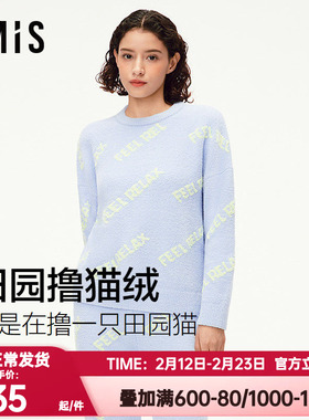 爱美丽正品冬季田园撸猫绒斜线字母睡衣女加厚家居服套装IM46BZN1
