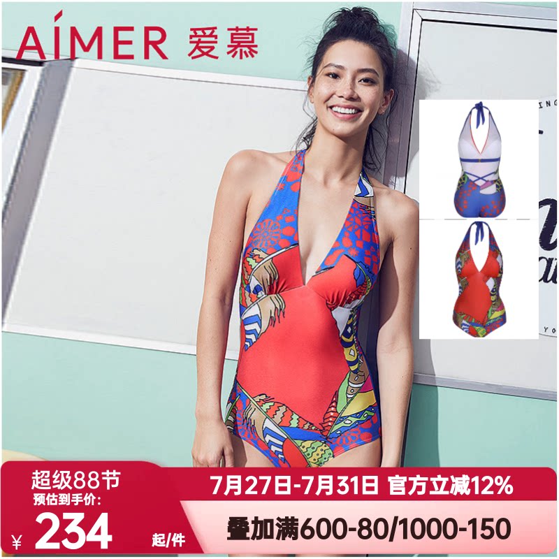 爱慕正品缤纷羽意温泉泳装女深V露背挂脖无钢圈连体泳衣AM682871