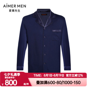 AIMERmen/爱慕先生男