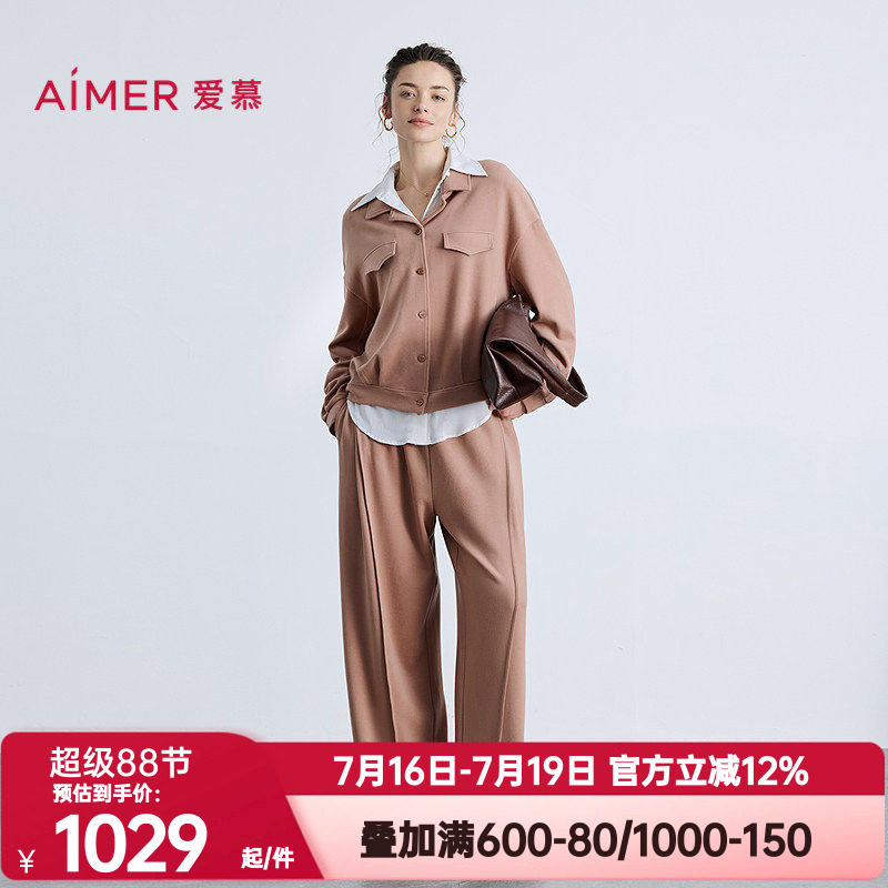 爱慕正品秋冬季暖丝睡衣睡裤女士翻领夹克长袖家居服套装AM46B742