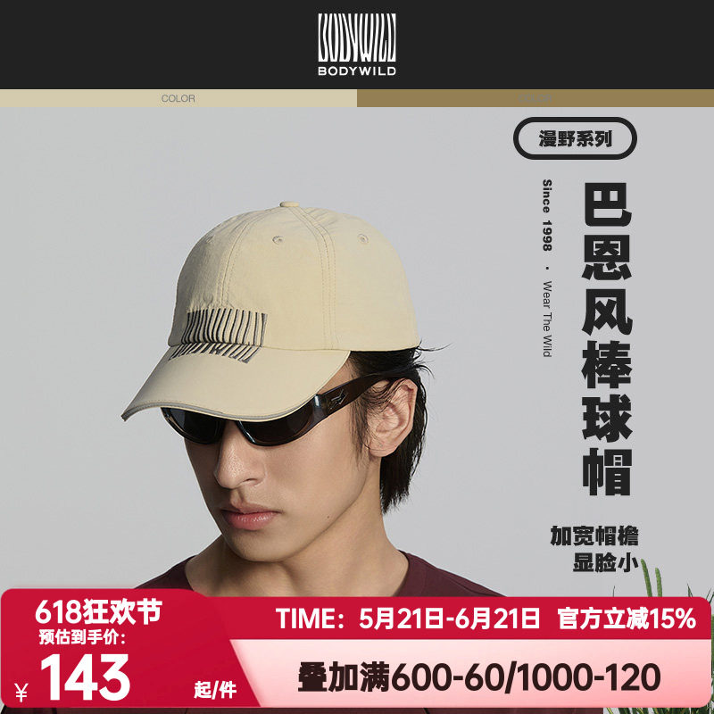 BODY WILD正品春秋季时尚LOGO刺绣休闲户外男女棒球帽ZBN99AJ1