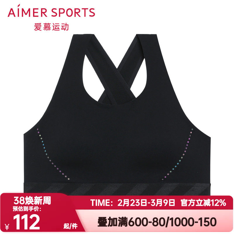 爱慕运动正品内衣女中强度无钢圈背心式跑步健身美背文胸AS116P33