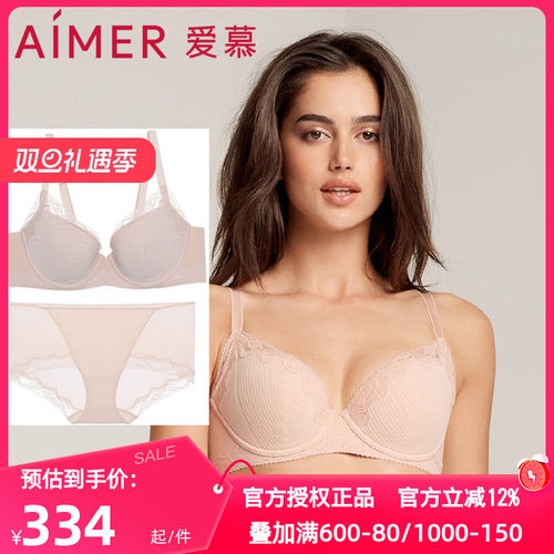 文胸爱慕正品内衣女大胸显小薄款