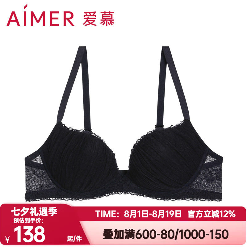 爱慕正品内衣女士蔓塔3/4加厚模杯网纱包覆小胸聚拢文胸AM117821