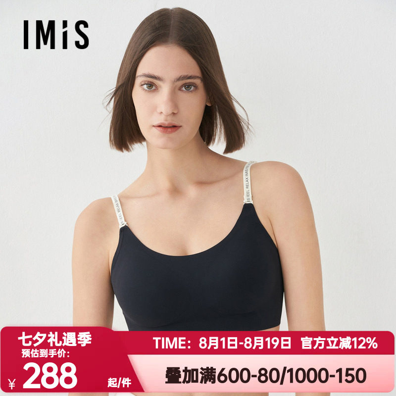 爱美丽正品内衣女光面II代无钢圈隐孔海绵模杯美背文胸罩IM17BQU2