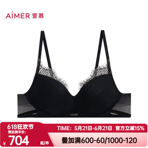 爱慕正品银河漫游内衣女士3/4舒适无钢圈无纺布轻薄文胸AM17C561
