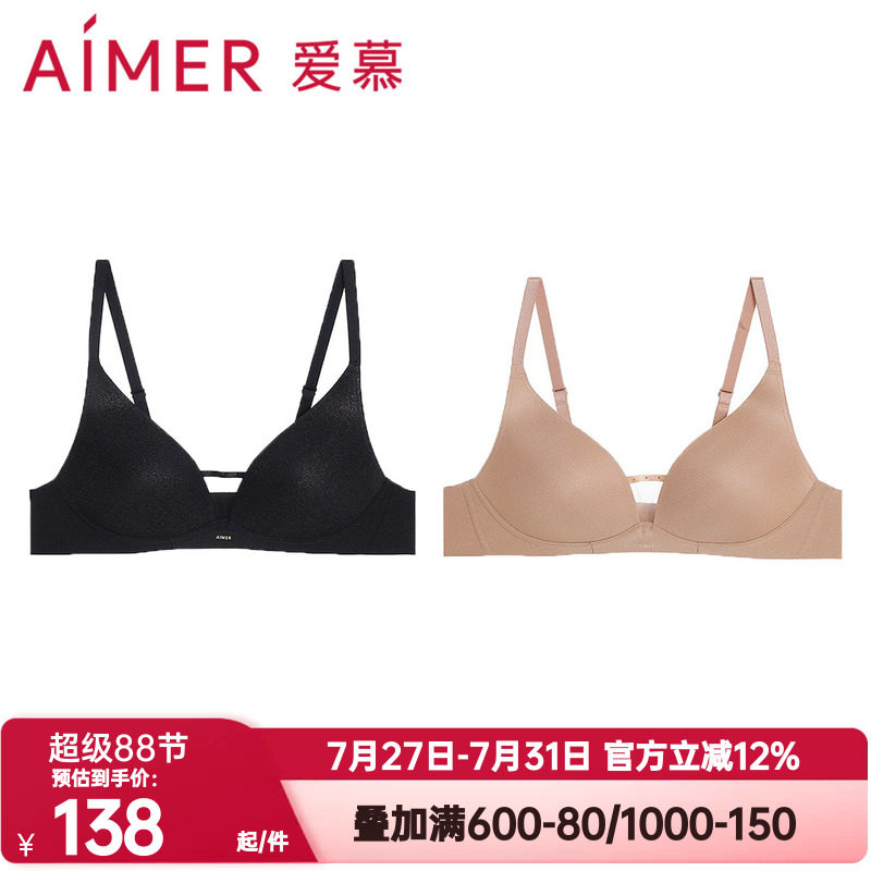 爱慕正品秘境内衣女士网纱拼接无钢圈薄模杯小胸聚拢文胸AM17D111