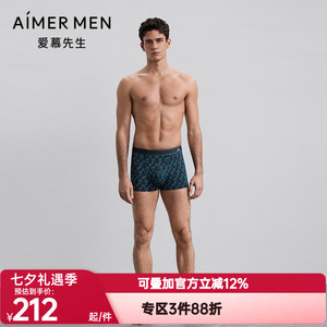 爱慕先生正品以爱之名印花内裤男净痕莫木代尔装腰平角裤NS23M731
