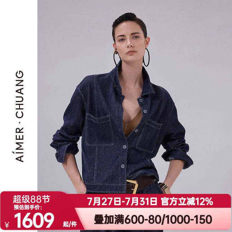爱慕·CHUANG正品春秋季女士保暖含羊毛牛仔风长袖短外套CA812011